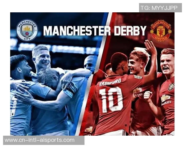 2019年4月25日曼联与曼城激战成名的足球对决回顾